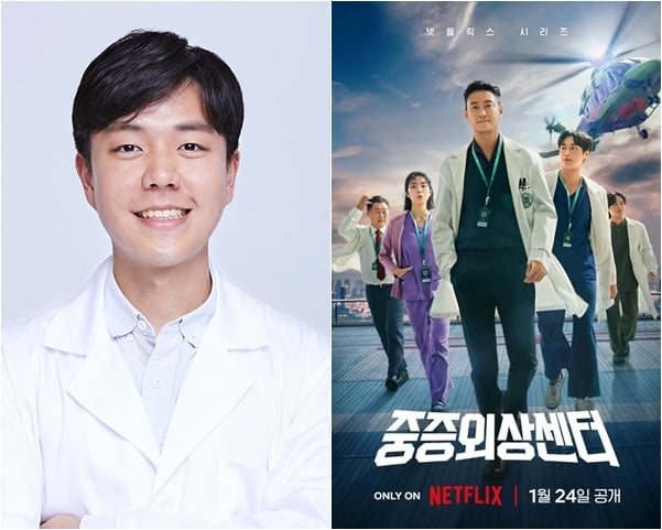 Lee Nak Jun The Trauma Code